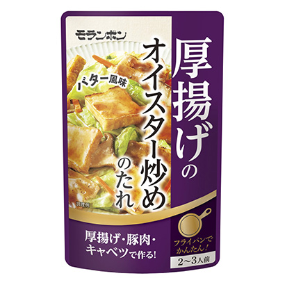 調味品調味料的設計都非常注重產品的食欲感(圖2)