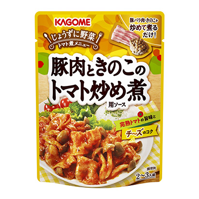 酸菜魚火鍋調味料包裝設計可以參考這幾款產品(圖3)