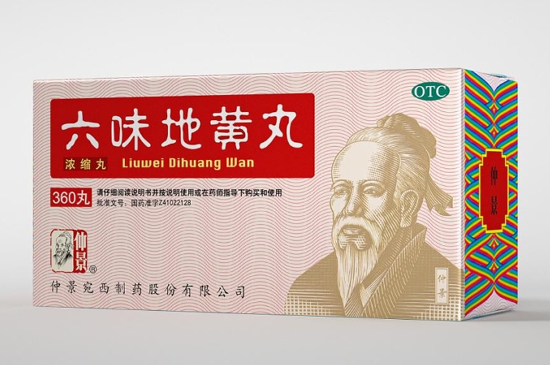 仲景宛西制藥產品太多太多，看看四喜怎么設計包裝