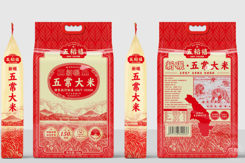 五稻禧五常大米包裝設計