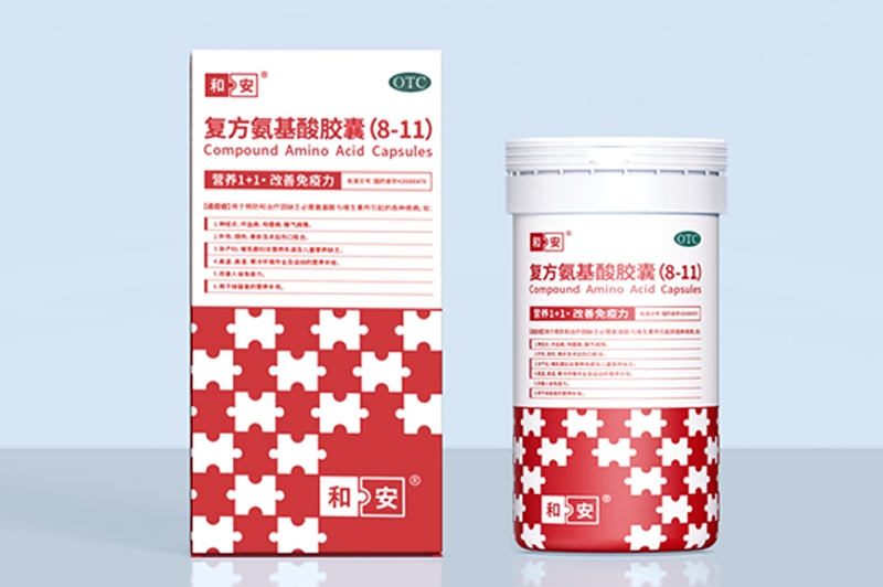 案例分享：復方氨基酸膠囊藥品包裝設計——以超級符號賦能品牌差異化突圍