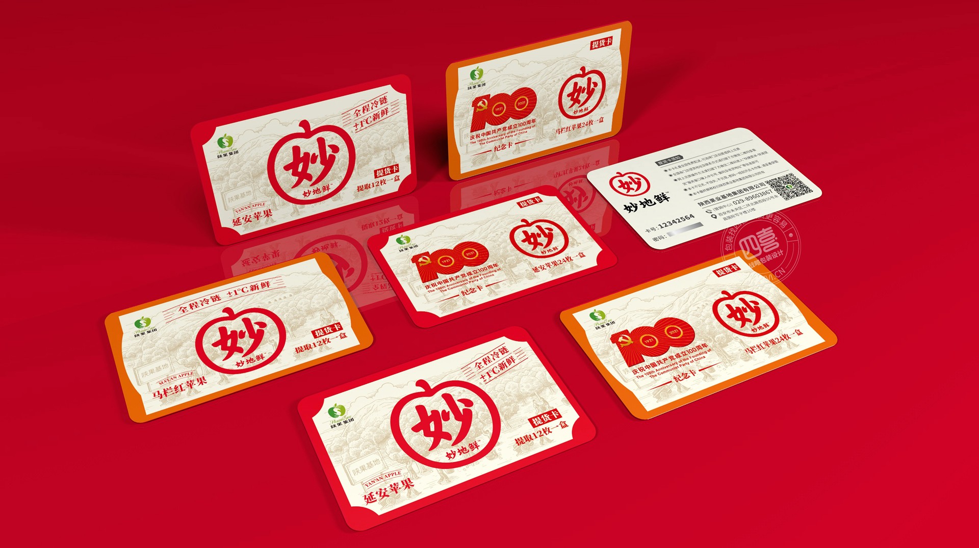 美輪美奐，秦皇島水果包裝設(shè)計(jì)優(yōu)雅登場！(圖1)