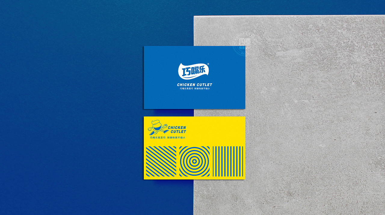巧嘴樂冷凍食品包裝設計(圖5) 巧嘴樂冷凍食品包裝設計(圖5)