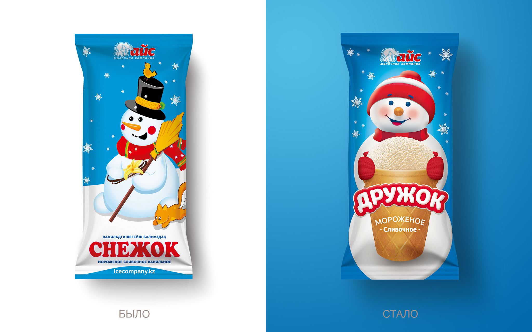 奶油冰淇淋包裝設計欣賞(圖1) 奶油冰淇淋包裝設計欣賞(圖1)