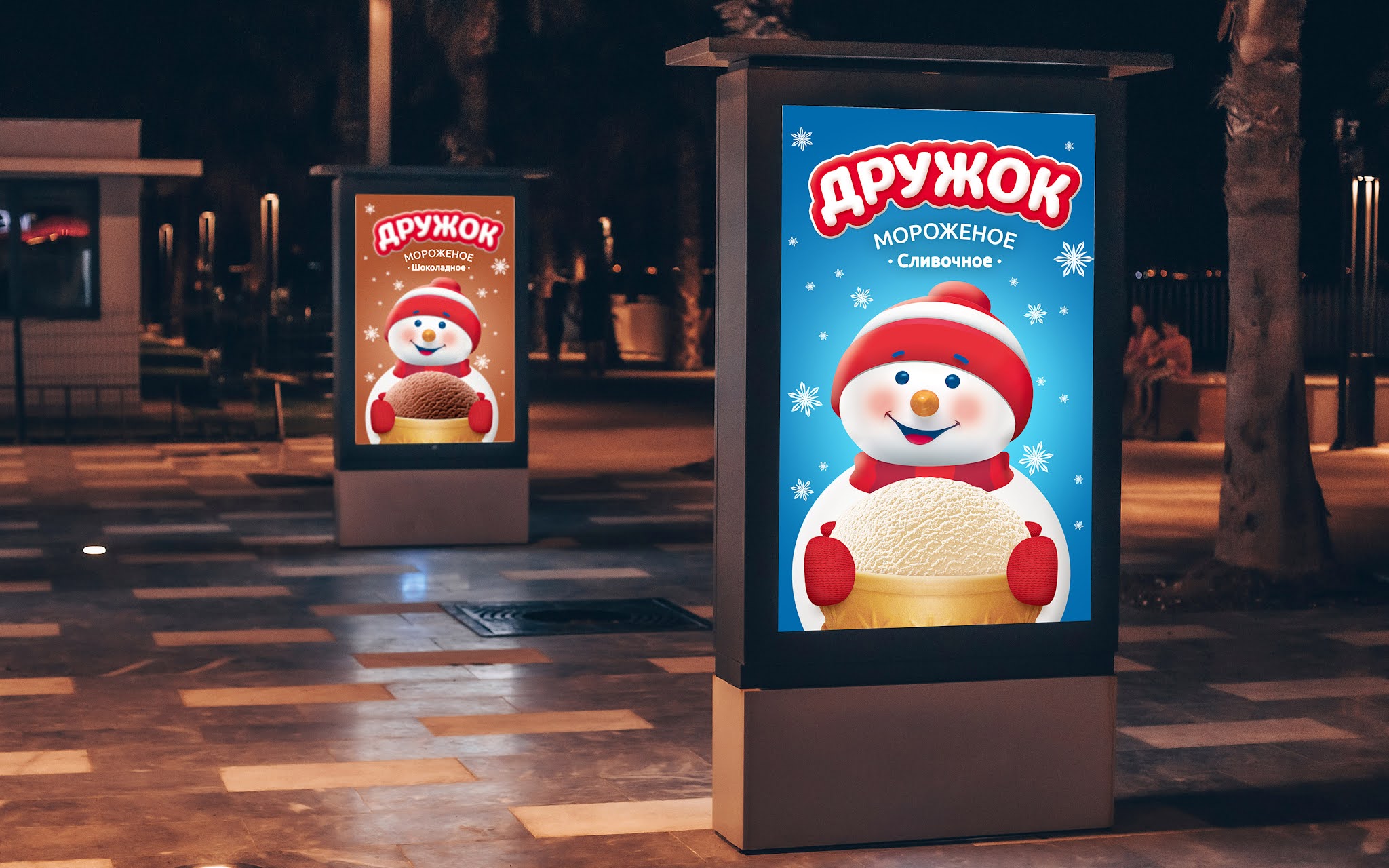 奶油冰淇淋包裝設計欣賞(圖3) 奶油冰淇淋包裝設計欣賞(圖3)