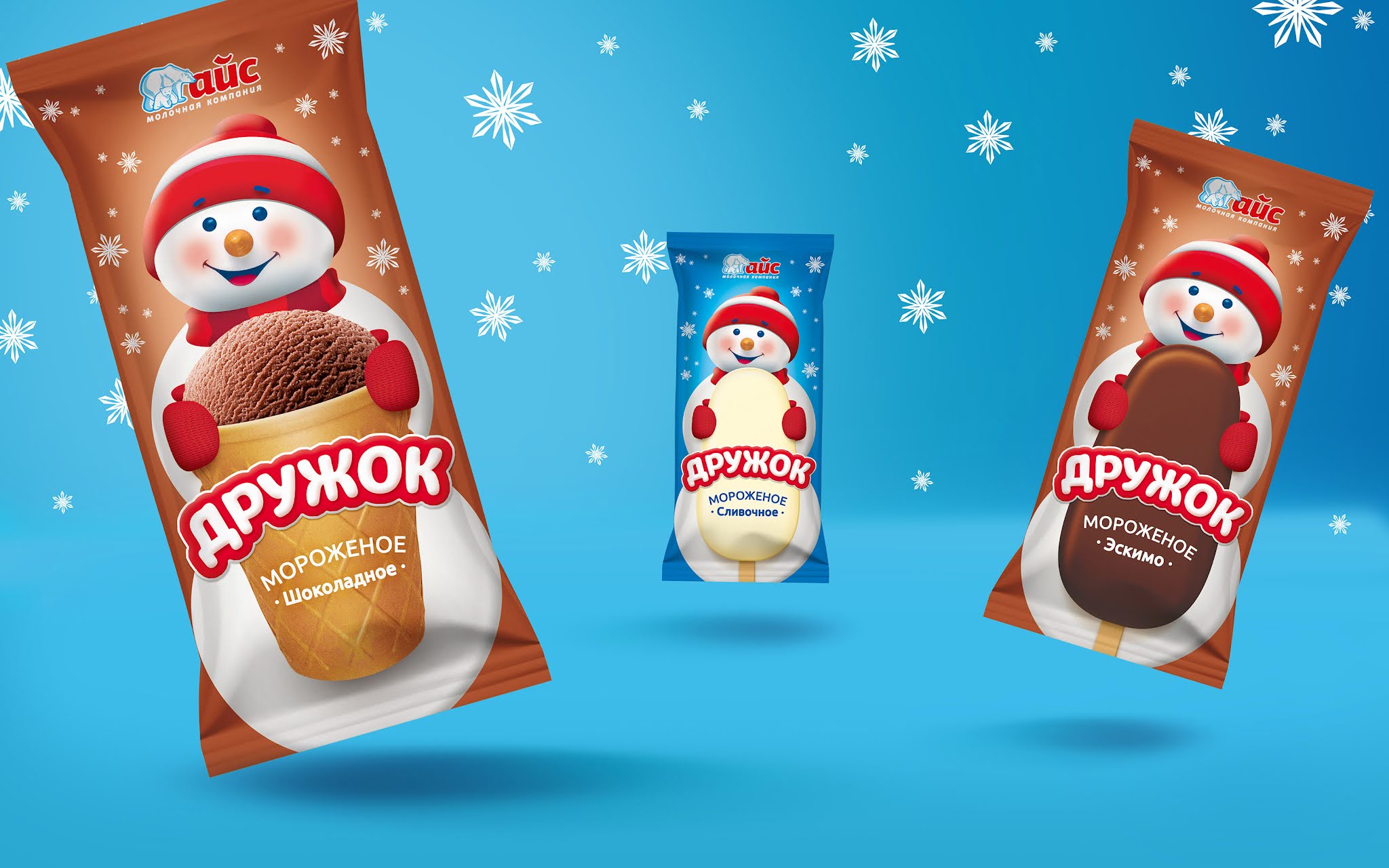 奶油冰淇淋包裝設計欣賞(圖4) 奶油冰淇淋包裝設計欣賞(圖4)