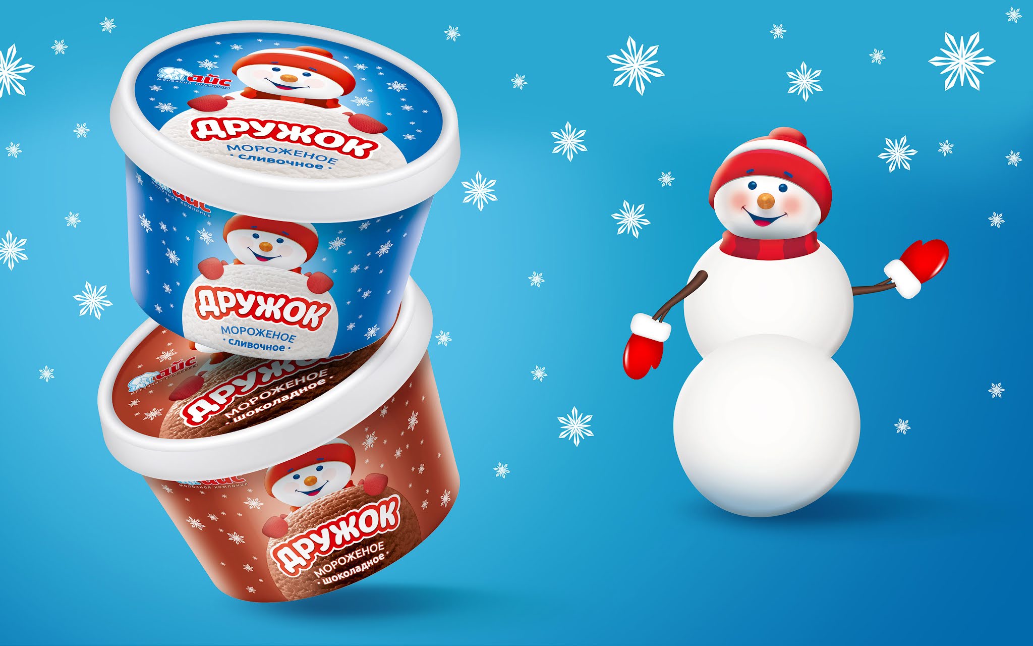 奶油冰淇淋包裝設計欣賞(圖5) 奶油冰淇淋包裝設計欣賞(圖5)