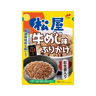 獨特風味熟食產品包裝設計(圖5) 獨特風味熟食產品包裝設計(圖5)
