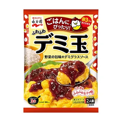 獨特風味熟食產品包裝設計(圖1) 獨特風味熟食產品包裝設計(圖1)