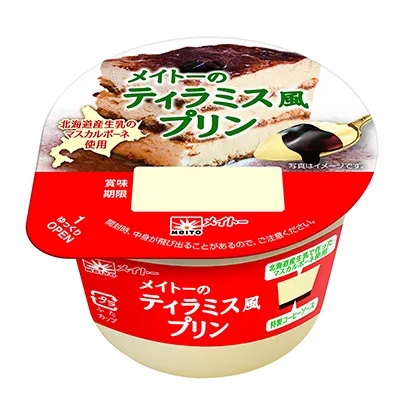 水果味酒精飲料創意包裝設計(圖5)