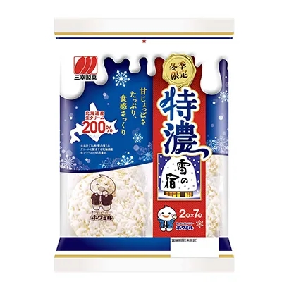 休閑零食包裝袋設計參考(圖3) 休閑零食包裝袋設計參考(圖3)