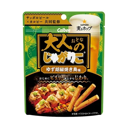 濰坊特色食品飲料包裝設(shè)計(jì)(圖3) 濰坊特色食品飲料包裝設(shè)計(jì)(圖3)