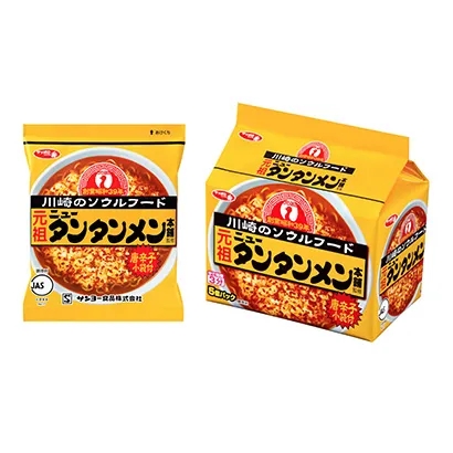 日本特色面條產品包裝設計參考(圖2)