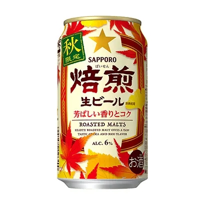 限定款啤酒飲料包裝設計欣賞(圖5)