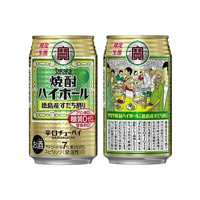 有插畫風格的酒精飲料包裝設計欣賞(圖2) 有插畫風格的酒精飲料包裝設計欣賞(圖2)