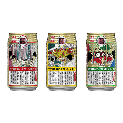 有插畫風格的酒精飲料包裝設計欣賞(圖3) 有插畫風格的酒精飲料包裝設計欣賞(圖3)