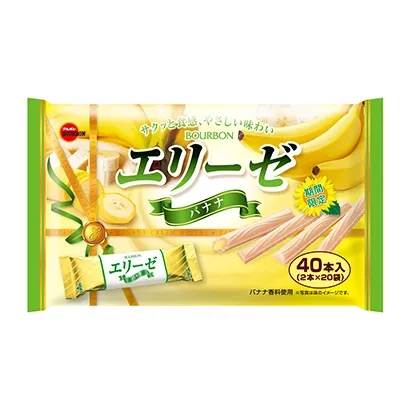 很有食欲的零食包裝設計這樣做(圖3) 很有食欲的零食包裝設計這樣做(圖3)