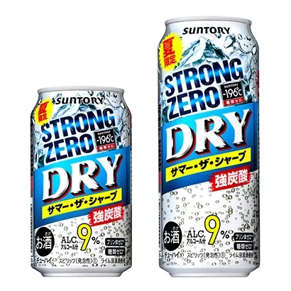 濟南啤酒飲料包裝設計參考(圖3) 濟南啤酒飲料包裝設計參考(圖3)