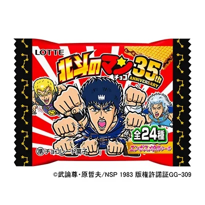 國外食品創意包裝設計(圖5) 國外食品創意包裝設計(圖5)