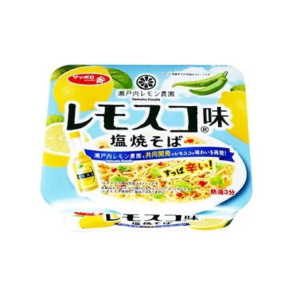 國外食品創意包裝設計(圖2) 國外食品創意包裝設計(圖2)