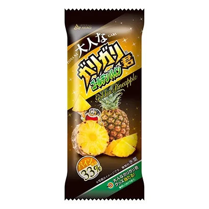 水果酸奶冰淇淋產(chǎn)品包裝設計(圖1)