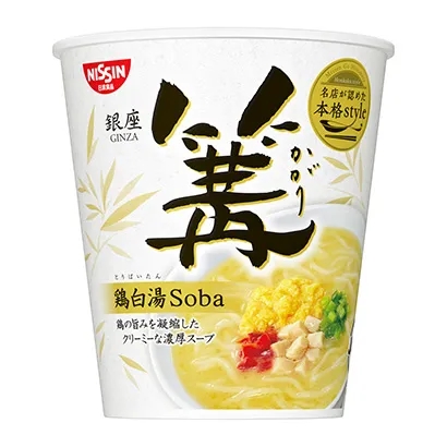 速食產品包裝設計成這樣很有食欲(圖5) 速食產品包裝設計成這樣很有食欲(圖5)