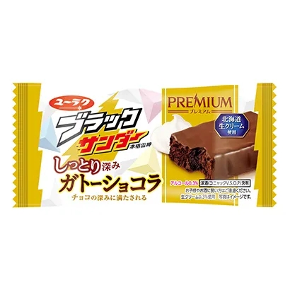 大慶零食產品包裝設計這樣做(圖3)