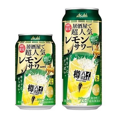 包頭低度數酒精飲料包裝這樣設計(圖4) 包頭低度數酒精飲料包裝這樣設計(圖4)