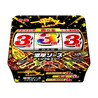 面條飲料產(chǎn)品包裝這樣設(shè)計(jì)(圖1) 面條飲料產(chǎn)品包裝這樣設(shè)計(jì)(圖1)