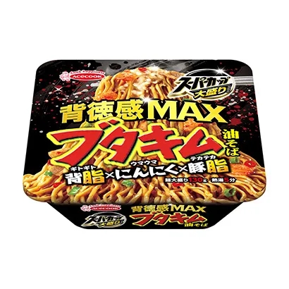 面條飲料產(chǎn)品包裝這樣設(shè)計(jì)(圖2) 面條飲料產(chǎn)品包裝這樣設(shè)計(jì)(圖2)