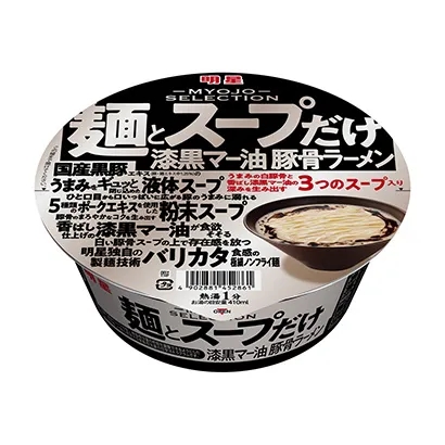 吉林食品飲料創意包裝這樣設計(圖1)