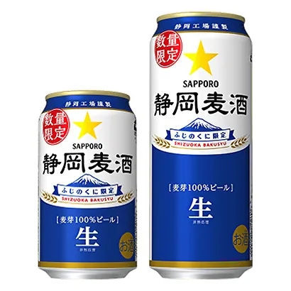 青島啤酒果酒包裝設計欣賞(圖1) 青島啤酒果酒包裝設計欣賞(圖1)