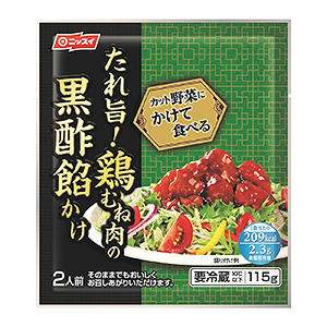 大慶食品創意包裝設計(圖5) 大慶食品創意包裝設計(圖5)