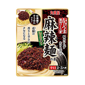 重慶麻辣面條產(chǎn)品包裝袋設(shè)計這樣做(圖1) 重慶麻辣面條產(chǎn)品包裝袋設(shè)計這樣做(圖1)