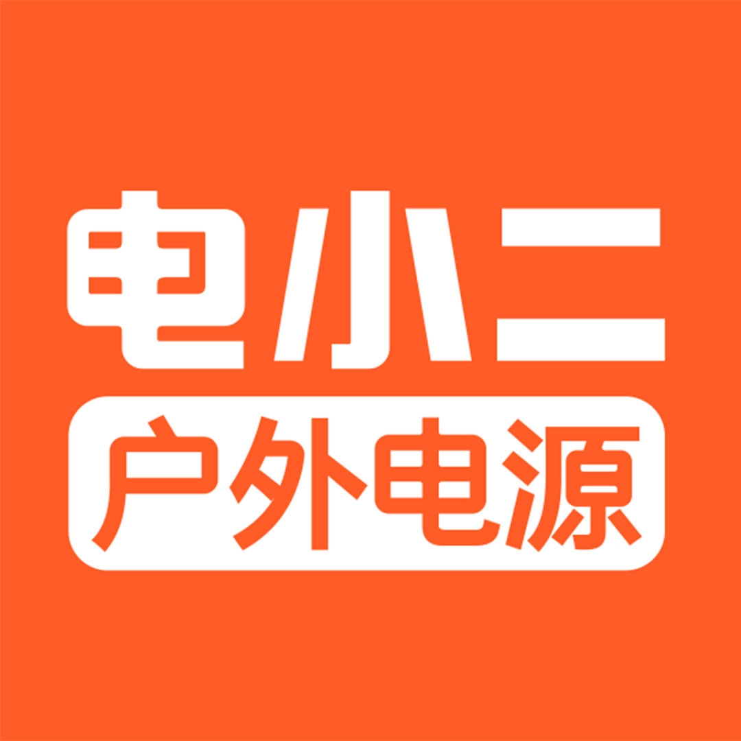 電小二品牌logo設(shè)計(jì)欣賞與分析(圖1) 電小二品牌logo設(shè)計(jì)欣賞與分析(圖1)