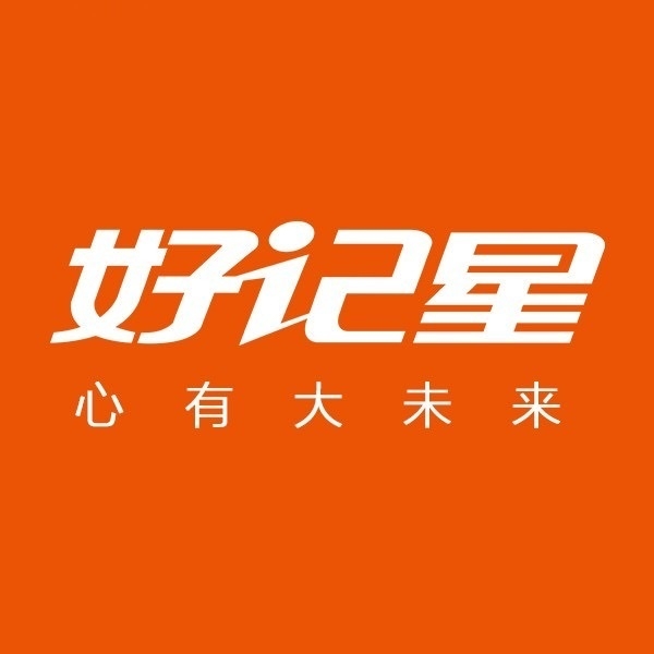 好記星品牌logo設計欣賞與分析(圖1)