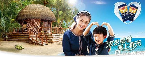 春光品牌故事-logo設(shè)計分析(圖1) 春光品牌故事-logo設(shè)計分析(圖1)