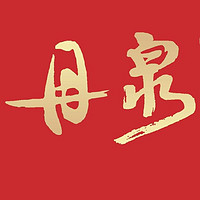 丹泉品牌故事-logo設計分析(圖1) 丹泉品牌故事-logo設計分析(圖1)