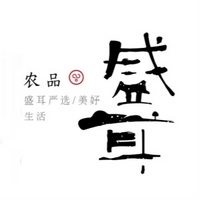 盛耳品牌故事-logo設計分析(圖1) 盛耳品牌故事-logo設計分析(圖1)