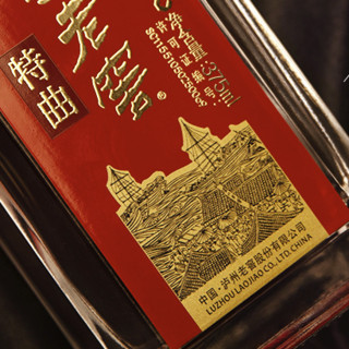 創(chuàng)意酒包裝設(shè)計特曲第十代濃香型白酒瓶整箱裝產(chǎn)品包裝設(shè)計欣賞(圖6) 創(chuàng)意酒包裝設(shè)計特曲第十代濃香型白酒瓶整箱裝產(chǎn)品包裝設(shè)計欣賞(圖6)