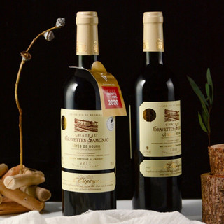 創(chuàng)意酒包裝設(shè)計(jì)薩摩亞城堡布爾丘級(jí)礫石干紅葡萄酒產(chǎn)品包裝設(shè)計(jì)欣賞(圖6) 創(chuàng)意酒包裝設(shè)計(jì)薩摩亞城堡布爾丘級(jí)礫石干紅葡萄酒產(chǎn)品包裝設(shè)計(jì)欣賞(圖6)