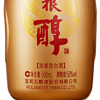 創意酒包裝設計五糧液金淡雅濃香型白酒單瓶裝產品包裝設計欣賞(圖5)