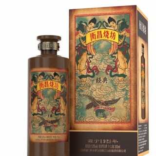 創意酒包裝設計經典醬香型白酒單瓶裝產品包裝設計欣賞(圖5) 創意酒包裝設計經典醬香型白酒單瓶裝產品包裝設計欣賞(圖5)