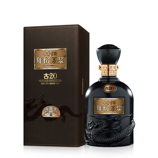 創意酒包裝設計年份原漿古濃香型白酒瓶整箱裝產品包裝設計欣賞(圖2)