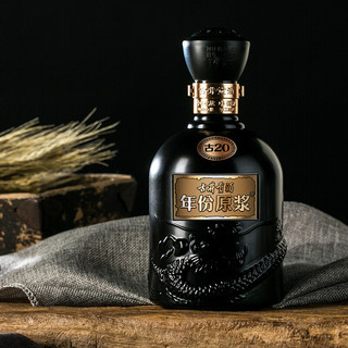 創意酒包裝設計年份原漿古濃香型白酒瓶整箱裝產品包裝設計欣賞(圖5)