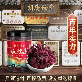 創意產品包裝設計胡慶余堂功能營養包裝設計欣賞(圖4) 創意產品包裝設計胡慶余堂功能營養包裝設計欣賞(圖4)