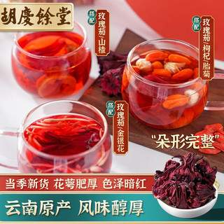 創意產品包裝設計胡慶余堂功能營養包裝設計欣賞(圖3) 創意產品包裝設計胡慶余堂功能營養包裝設計欣賞(圖3)