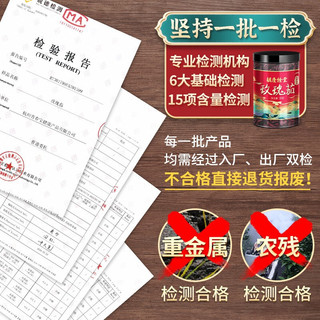 創意產品包裝設計胡慶余堂功能營養包裝設計欣賞(圖5) 創意產品包裝設計胡慶余堂功能營養包裝設計欣賞(圖5)