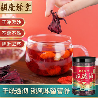 創意產品包裝設計胡慶余堂功能營養包裝設計欣賞(圖6) 創意產品包裝設計胡慶余堂功能營養包裝設計欣賞(圖6)