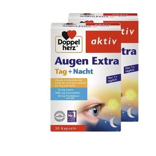 創意產品包裝設計雙心功能營養包裝設計欣賞(圖2) 創意產品包裝設計雙心功能營養包裝設計欣賞(圖2)